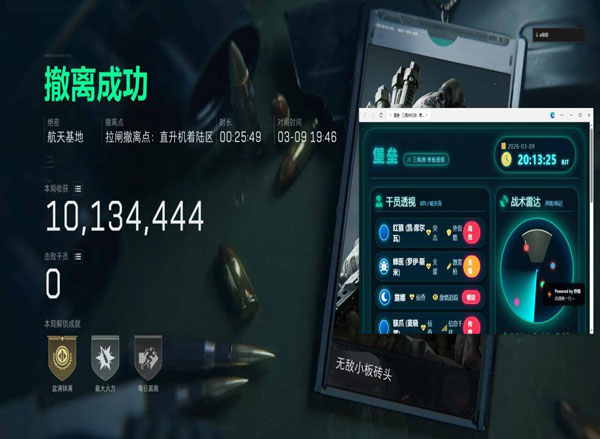 无名工具3.4.3